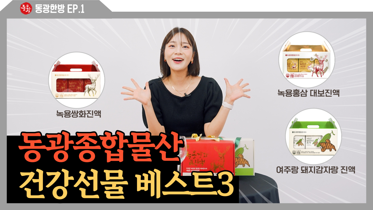 영상 콘텐츠 18